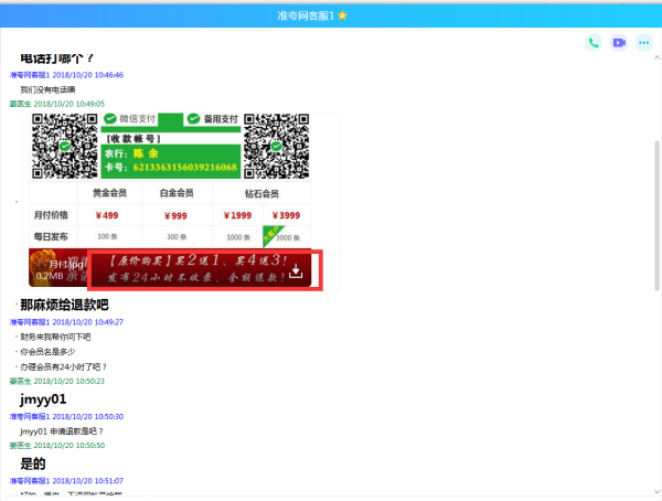 325期澳彩网站准确资料查询,科学分析严谨解释_GVU49.664演讲版
