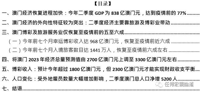 澳门正版内部免费资料,稳固计划实施_SZO49.541多媒体版