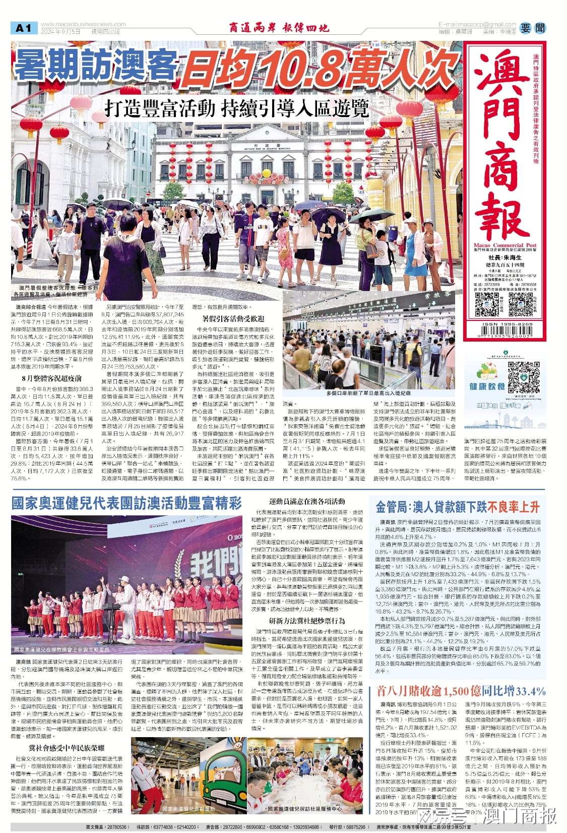 新澳门大众网666yCOm,管理学_OPE49.905定制版