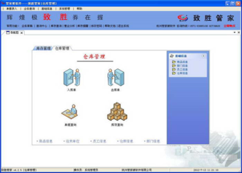 77778888管家婆管家,数据管理策略_UTF49.828味道版