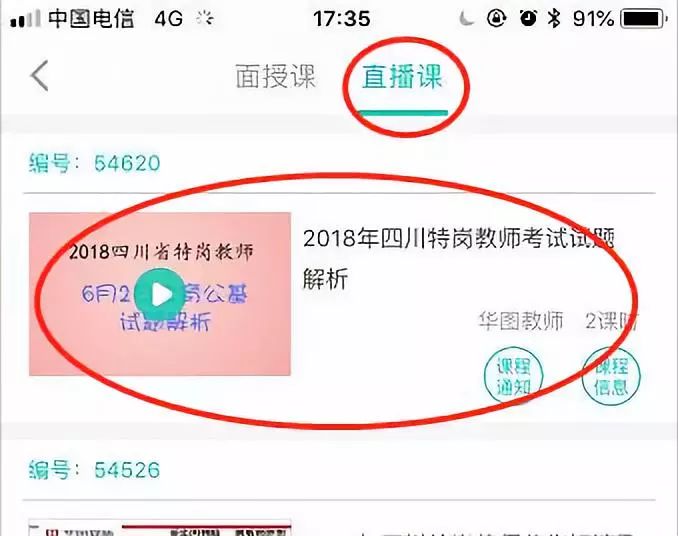 澳门濠江论坛免费下载,资料精准解析_JQI49.879冒险版