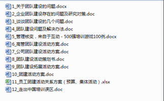 澳门濠江论坛免费下载,资料精准解析_JQI49.879冒险版