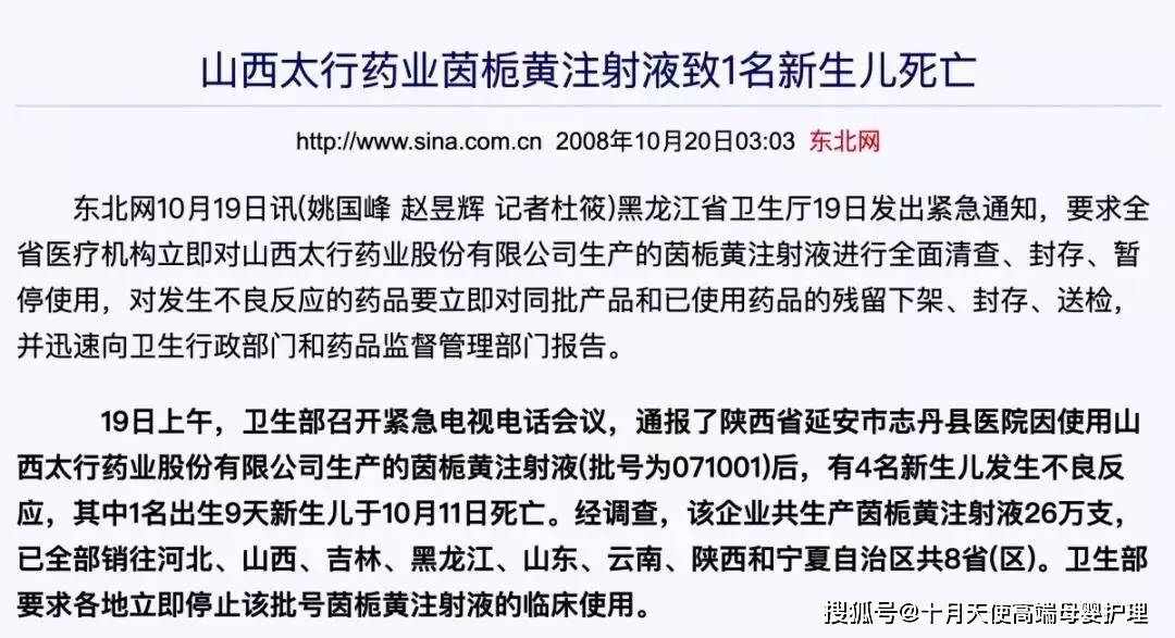 澳门今晚必开一肖一特,定性解析明确评估_GCP49.831VR版