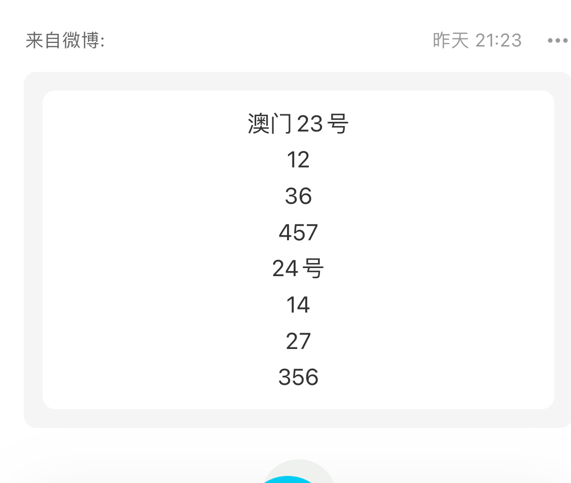 今晚澳门特马开什么号码342,实践数据分析评估_UOL49.229感知版