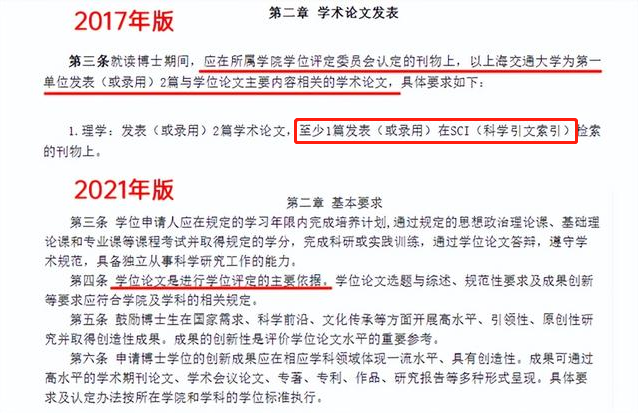 澳门研究生内部资料哪里找？,高效执行方案_SAM49.219快速版