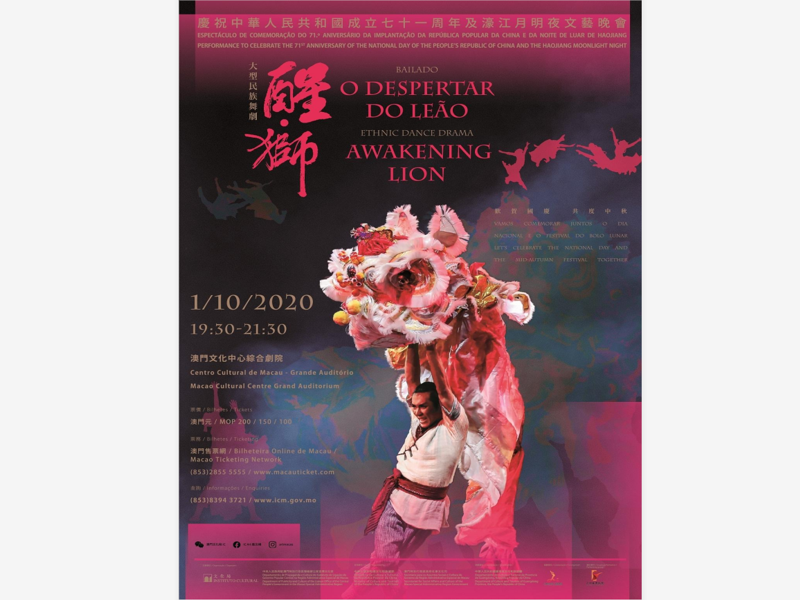 澳门花仙子免费资料大全,建筑学_USU49.380父母版