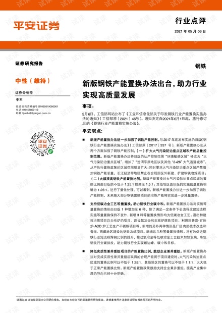 濠江论坛2024年免费资料,标准执行具体评价_YXE49.372文化版
