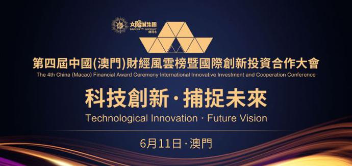 新澳门三中三免费公开,时代变革评估_EXF49.516VR版