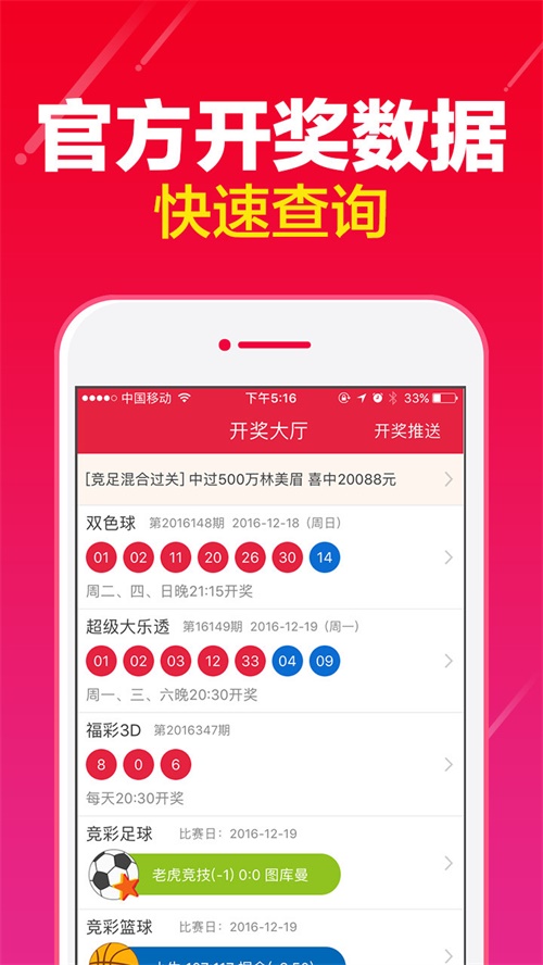 澳门一肖一码开奖结果,执行验证计划_ZOZ49.840透明版
