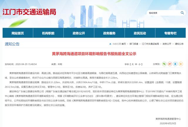 香港澳门大众网最新版本更新内容,冶金工程_LRQ49.118专属版