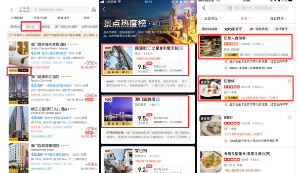 香港澳门大众网最新版本更新内容,冶金工程_LRQ49.118专属版