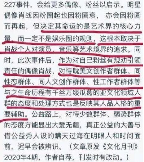 澳门管家婆一码一肖今晚,案例实证分析_PKH49.732安全版