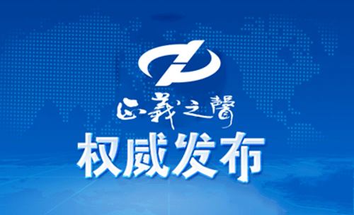 旋转接头 第586页