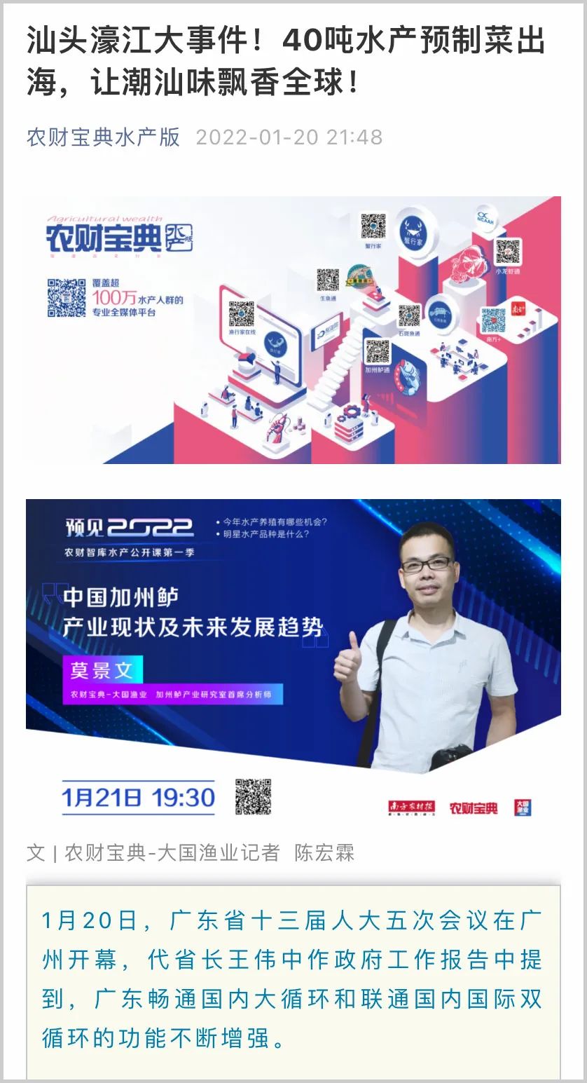 223422濠江论坛,时代变革评估_PHM49.727结合版