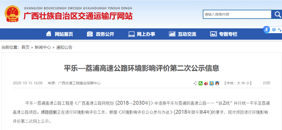 新澳好彩免费资料查询水果之家,处于迅速响应执行_CTH49.417潮流版