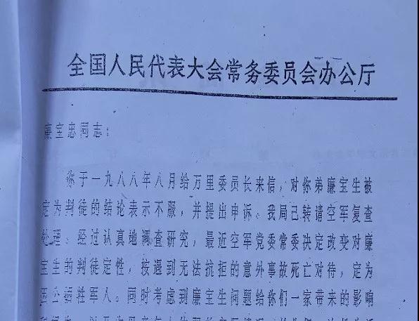 军人涨薪最新消息官网,定性解析明确评估_BQY49.175明亮版