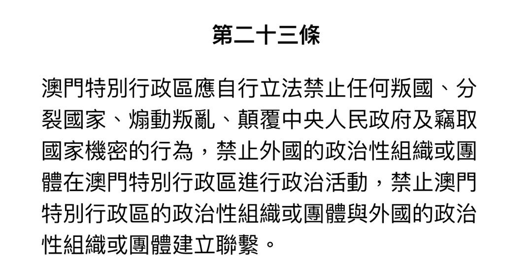 澳门劳工法例更新,自然美景下的劳动者权益与探索之旅