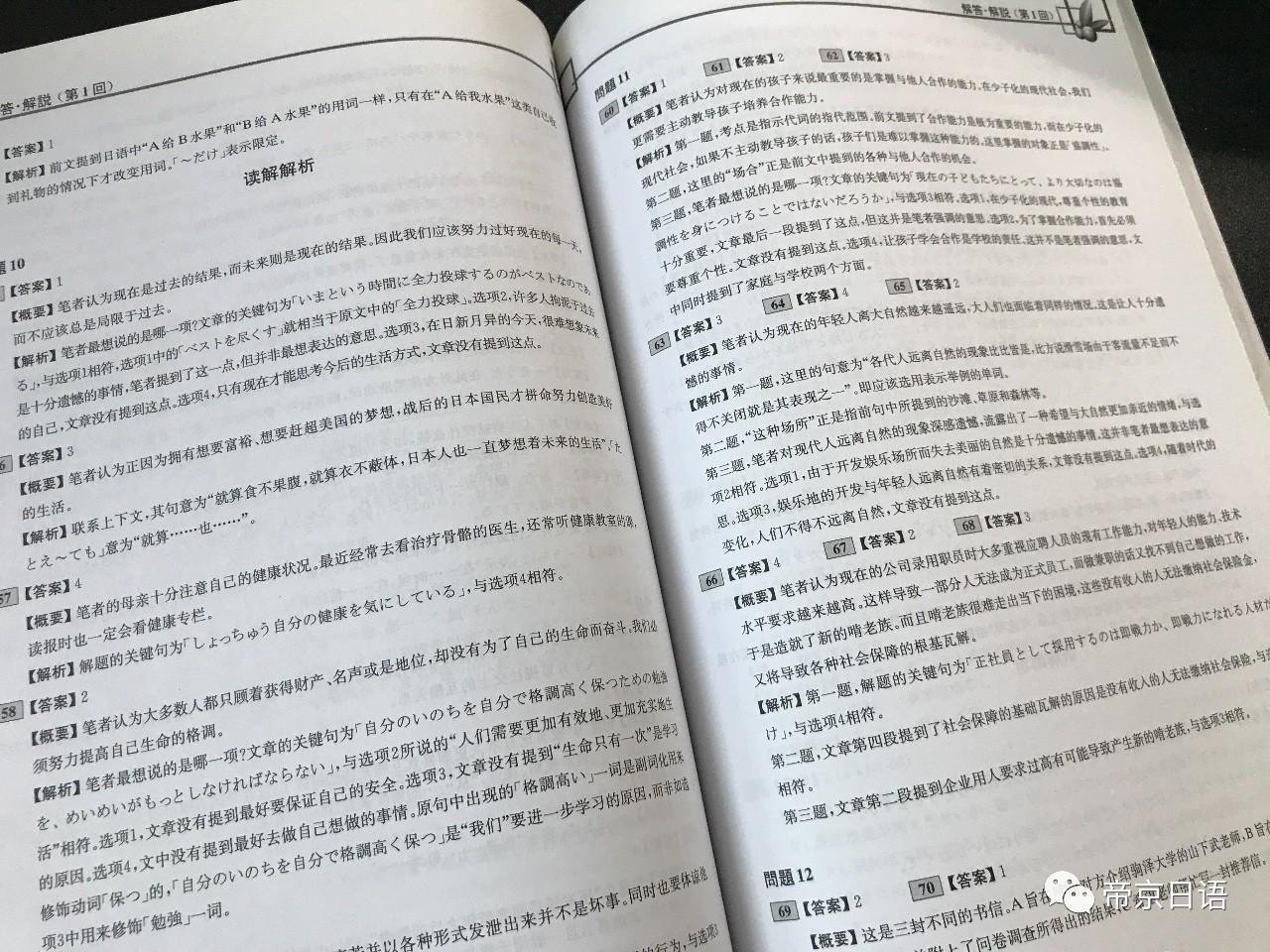 旋转接头 第585页