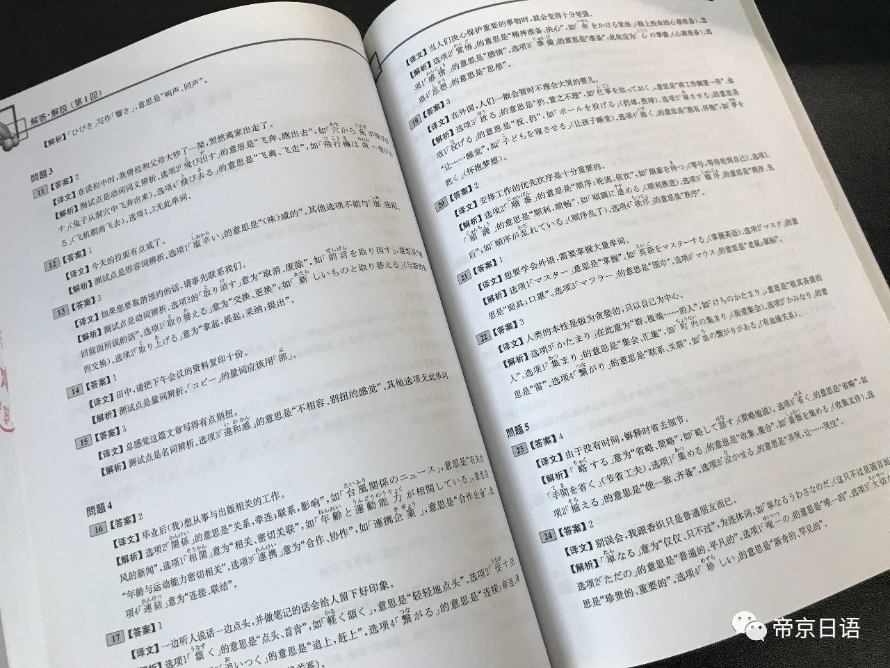 澳门神算子资料免费公开,实时更新解释介绍_XGD49.572桌面款