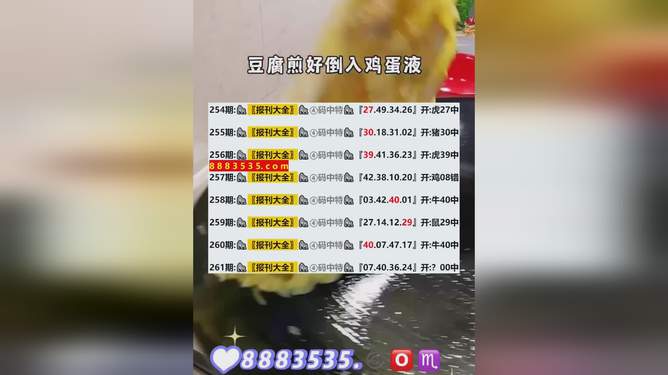 2024新澳最新开奖结果查询,高效执行方案_SMR49.746数字处理版