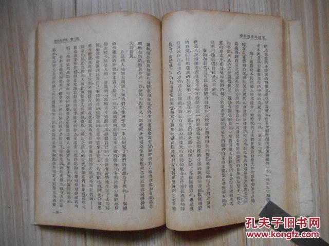 新澳门一肖一特一中,实证分析详细枕_KLS49.646美学版