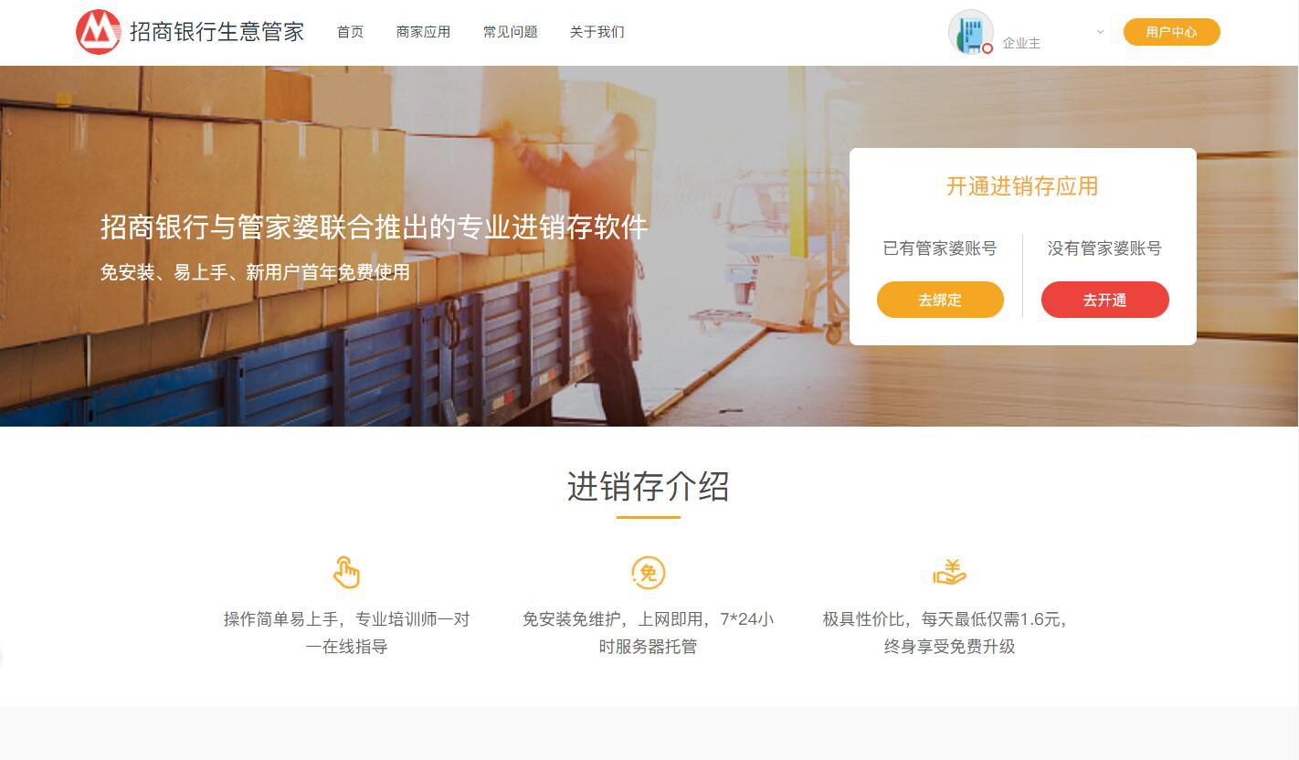 导热油旋转接头 第602页