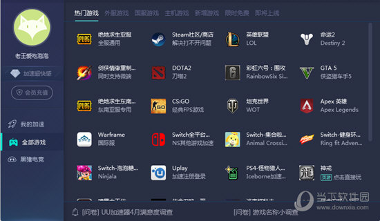 2023澳门开奖记录结果查询,案例实证分析_KTC49.944启天境