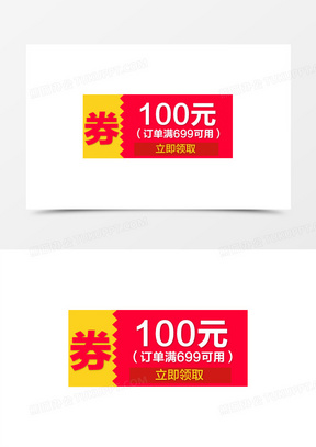 科技引领生活新风尚,最新淘宝优惠券一网打尽!