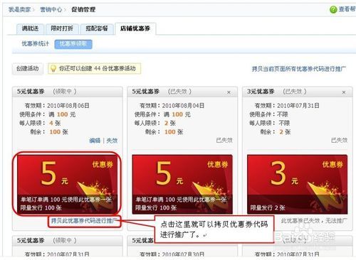 科技引领生活新风尚,最新淘宝优惠券一网打尽!