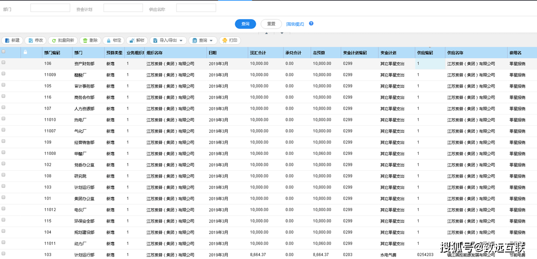 2024澳门记录查询,精细化方案决策_GXT49.253职业版