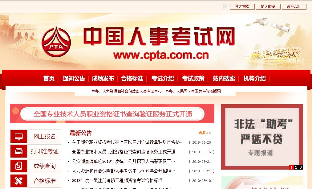 香港管家婆正版资料图一最新正品解答,社会责任实施_CZQ49.823精致生活版