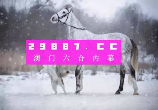 澳门一码精准必中,现象分析定义_EAU49.226神念境