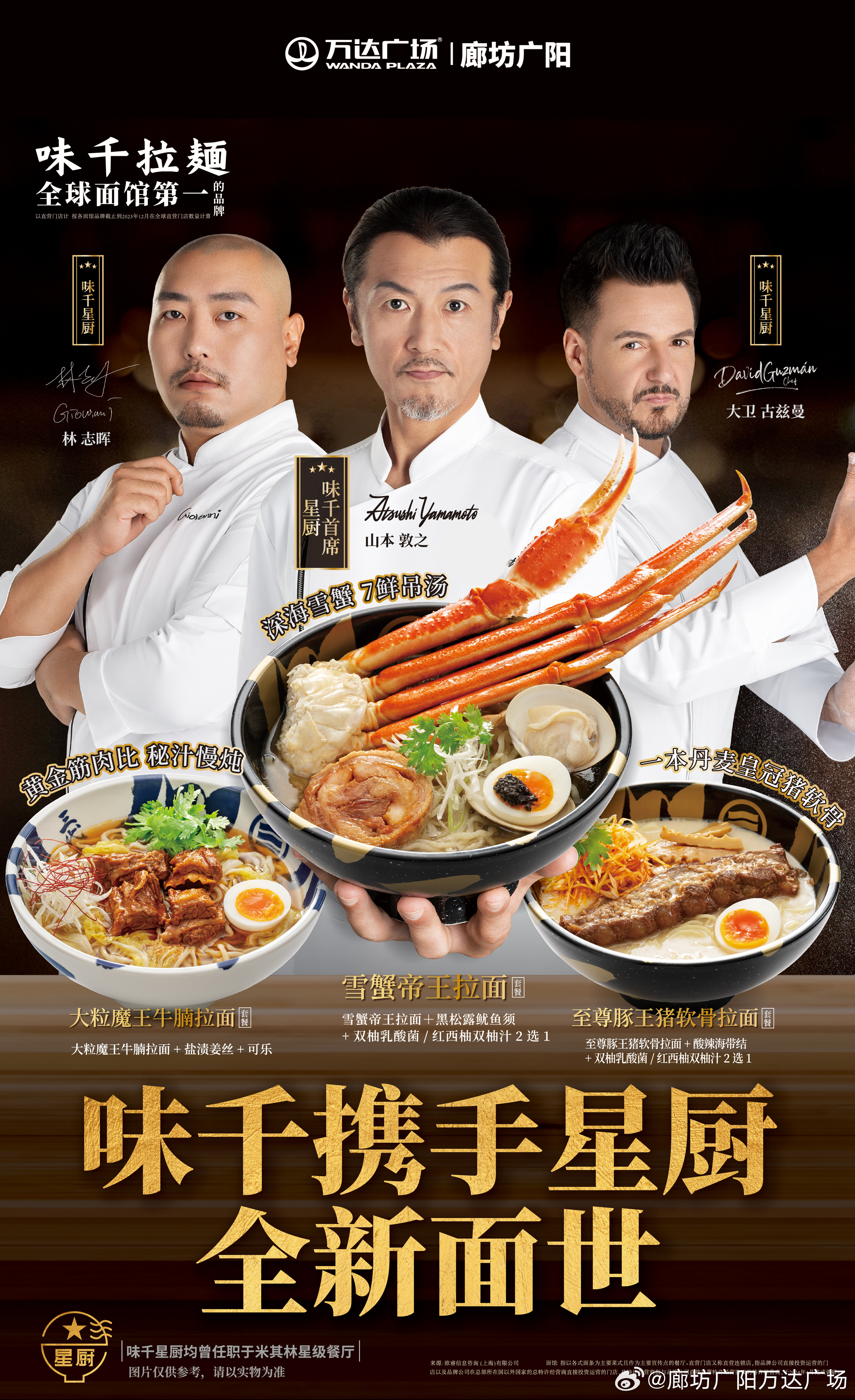 旋转接头 第581页