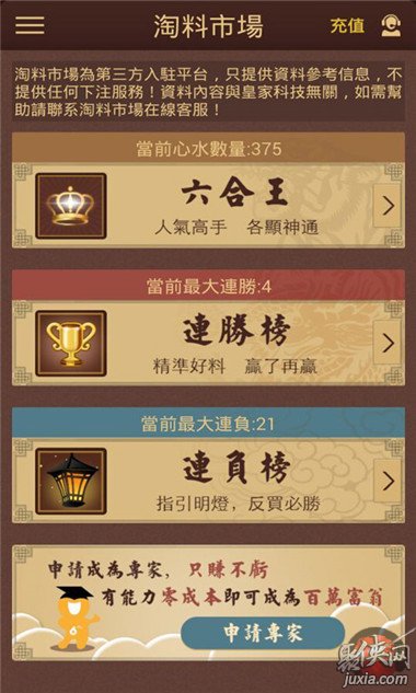 香港宝典全年免费资料,全方位展开数据规划_GSQ49.674DIY版