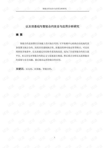 79456濠江论坛2024年147期资料,目前现象解析描述_RID49.530触控版