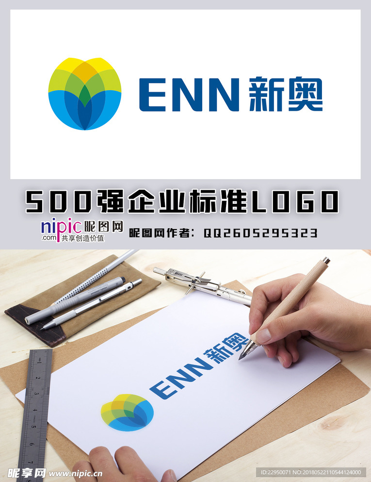 新奥待码资料免费,全面设计实施_KQD49.301旗舰设备版