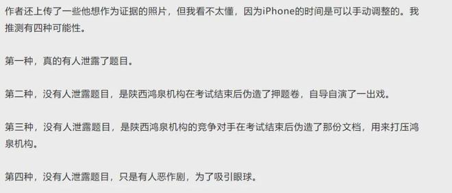 500308.cσm新版跑狗图2024年,科学分析解释说明_REQ49.710商务版