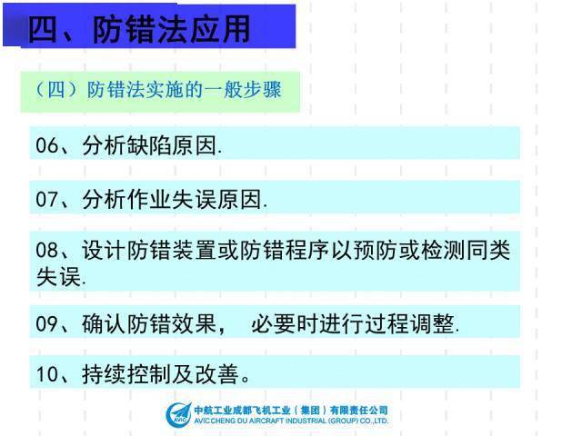2023澳门资料大全正版资料免费,效率评估方案_CWP49.638VR版