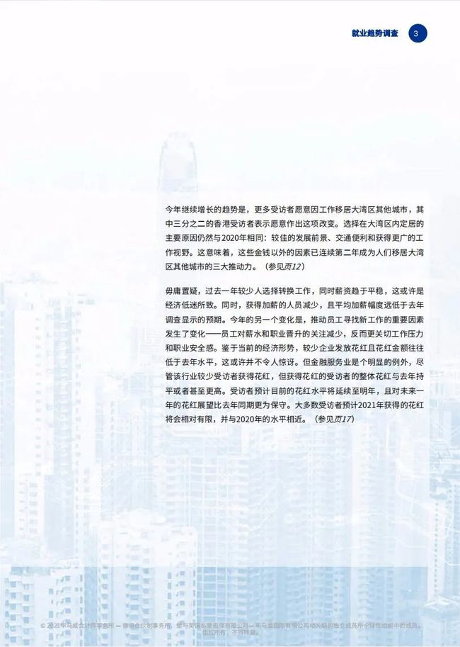 2024香港跑狗图新版,安全设计解析说明法_VPU49.214瞬间版