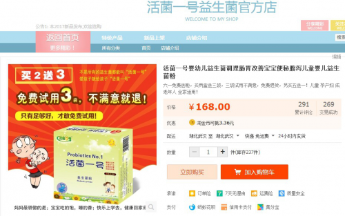 高压旋转接头 第594页