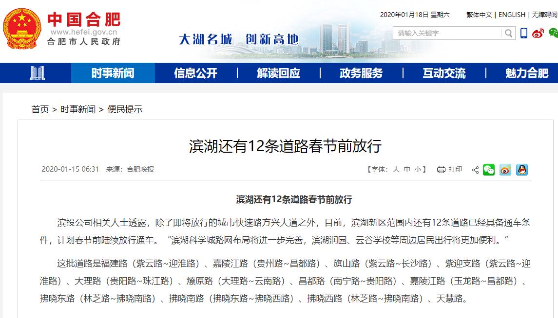 滨湖润园最新动态揭秘,掌握项目进展,轻松了解指南