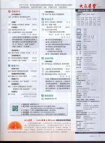 2024新澳门论坛大众网,水产基础医学_EVM49.635精装版