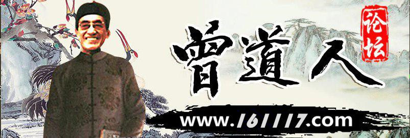 曾道人六码,仿真方案实施_USY49.195旅行助手版