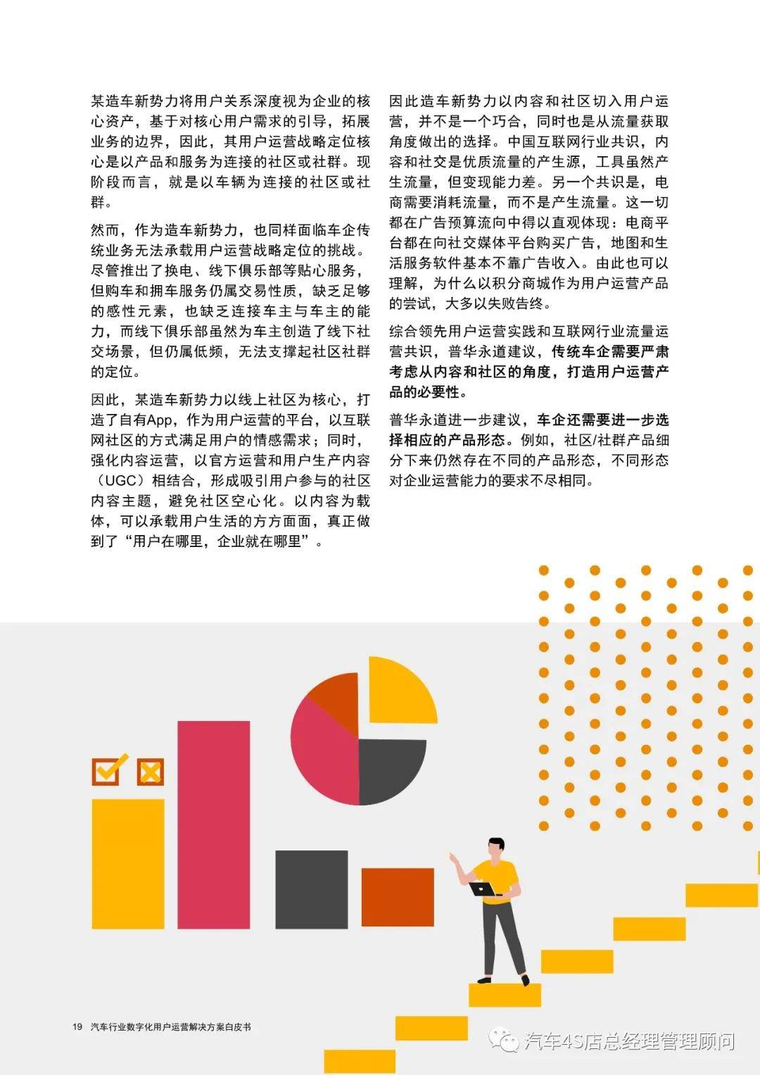 2024新奥正版资料免费,灵活性执行方案_KLR49.746安全版