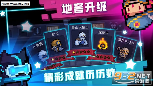 元气勇士最新版,全新体验与特色详解