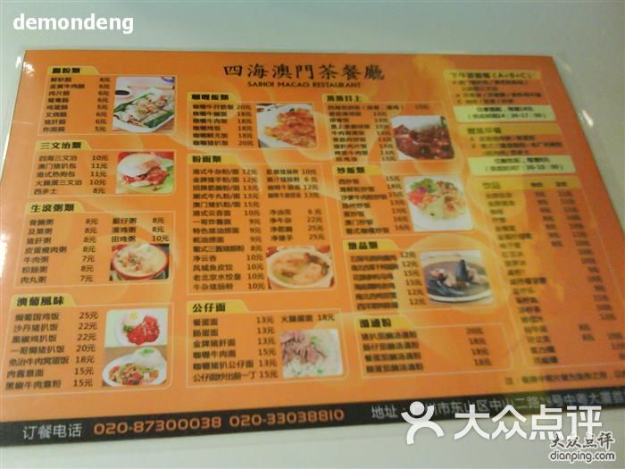 高压旋转接头 第593页