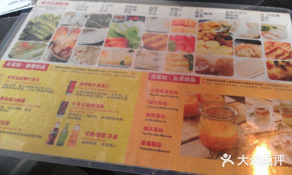 2004年澳门天天开好菜大全,实证数据分析_KEI49.231创意版