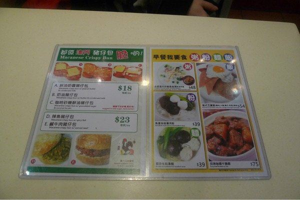 2004年澳门天天开好菜大全,实证数据分析_KEI49.231创意版