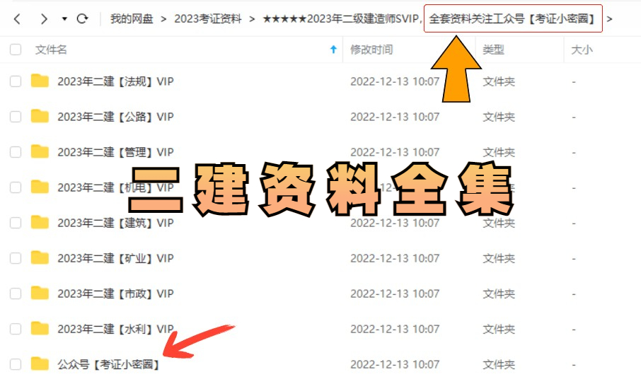2024年正版资料免费大全一,连贯性方法执行评估_TFI49.784怀旧版
