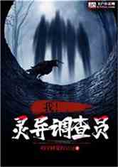 高科技引领都市新纪元，恐怖都市最新章节体验震撼生活变革！